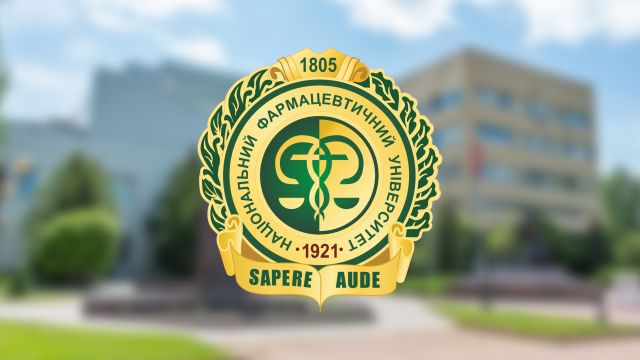 Національний фармацевтичний університет серед лідерів наукової діяльності