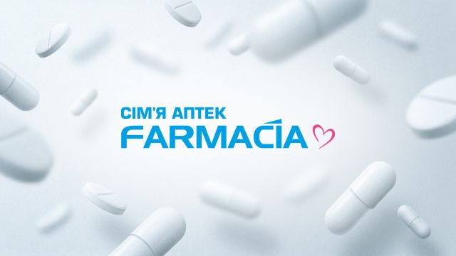 «Сім'я аптек Farmacia» отримала відзнаку рейтингової програми «Ліга кращих підприємств України»