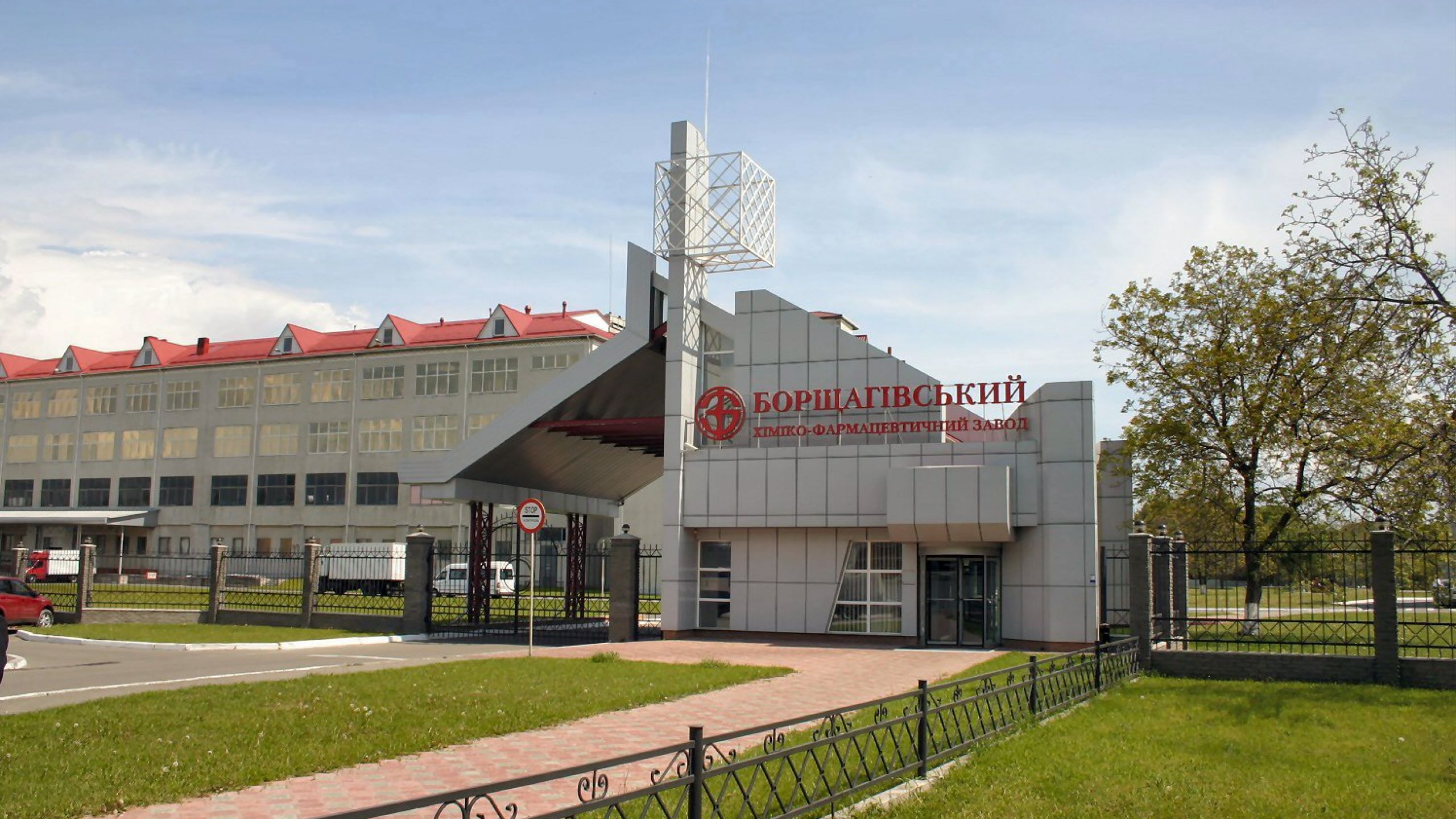 Виклики для стійкості фармгалузі: ворожа атака на виробничий майданчик Борщагівського ХФЗ