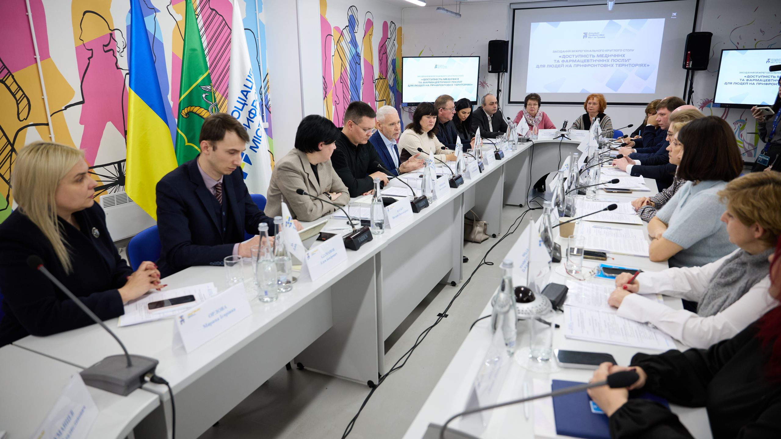 У Харкові обговорили доступність медичних і фармацевтичних послуг на прифронтових територіях