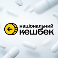 Фінансування «Національного кешбеку» у 2027 році під питанням