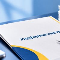 Укрфармагентство готується до обрання керівника: оголошено дату першого засідання конкурсної комісії та ухвалено кадрові рішення